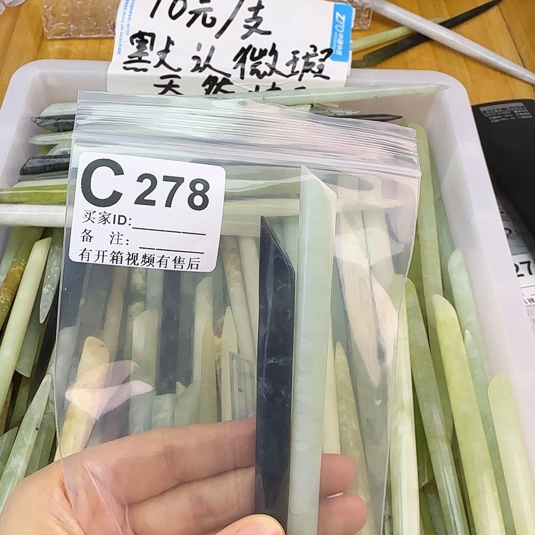 蛇纹石玉发饰合金不****柔