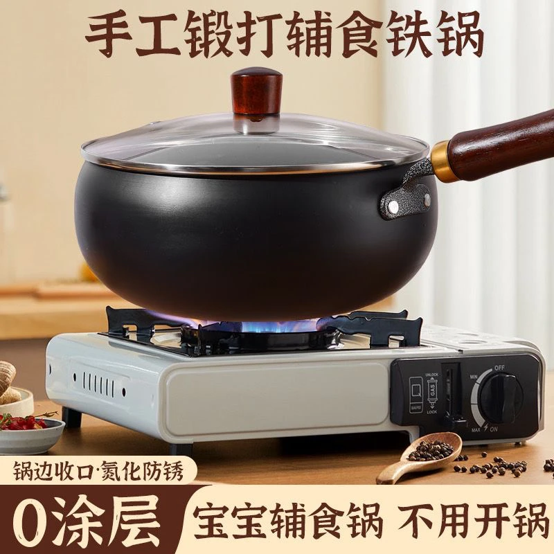 章丘正宗大肚锅手工家用纯铁锅锻打无涂层不粘锅炒锅炒菜锅新款