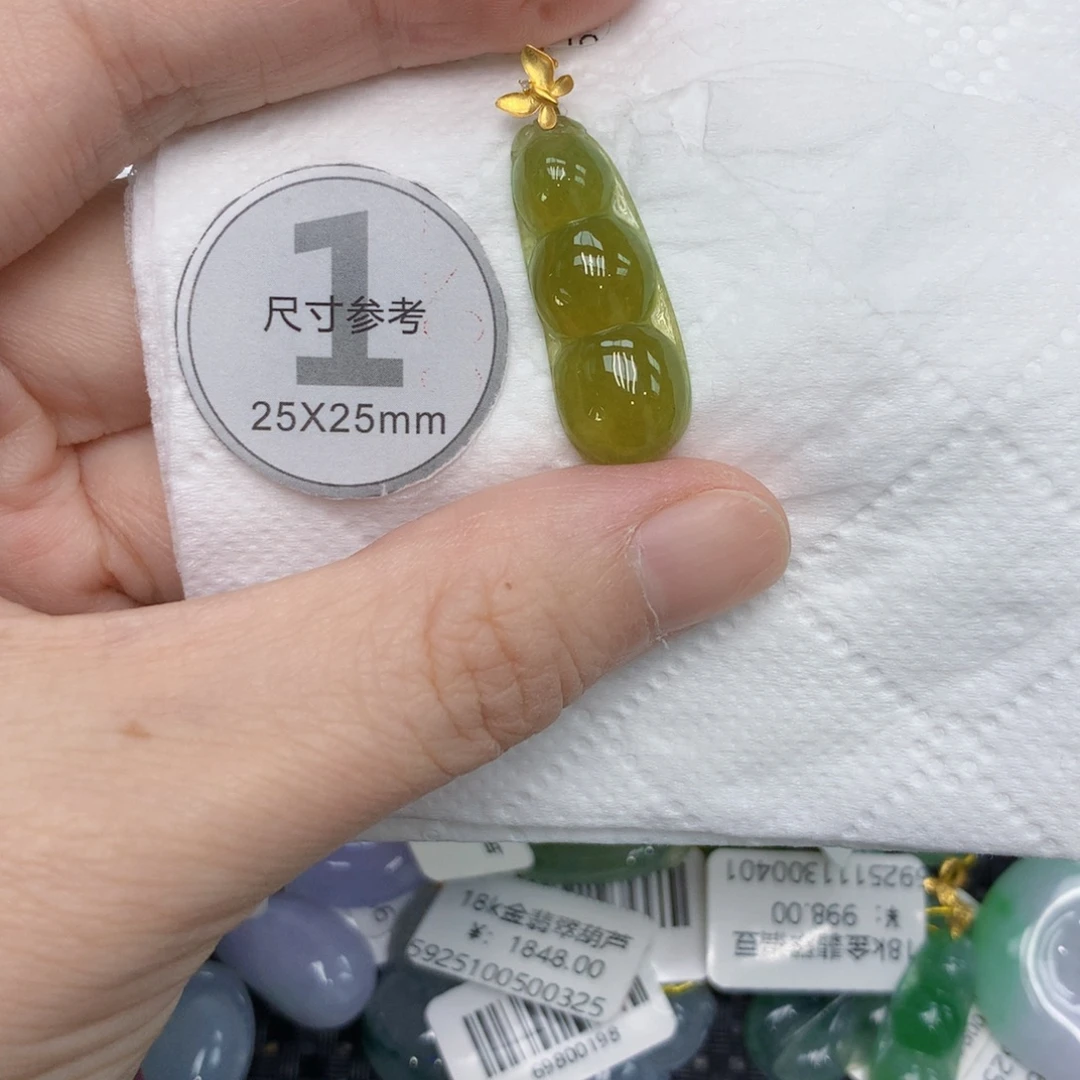 翡翠18K金镶嵌颈饰12346788999