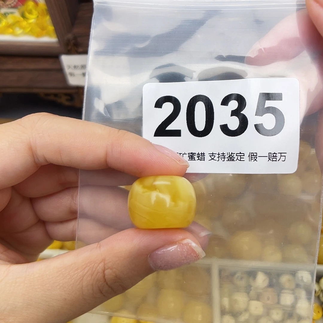 未镶嵌蜜蜡珠宝奇石20