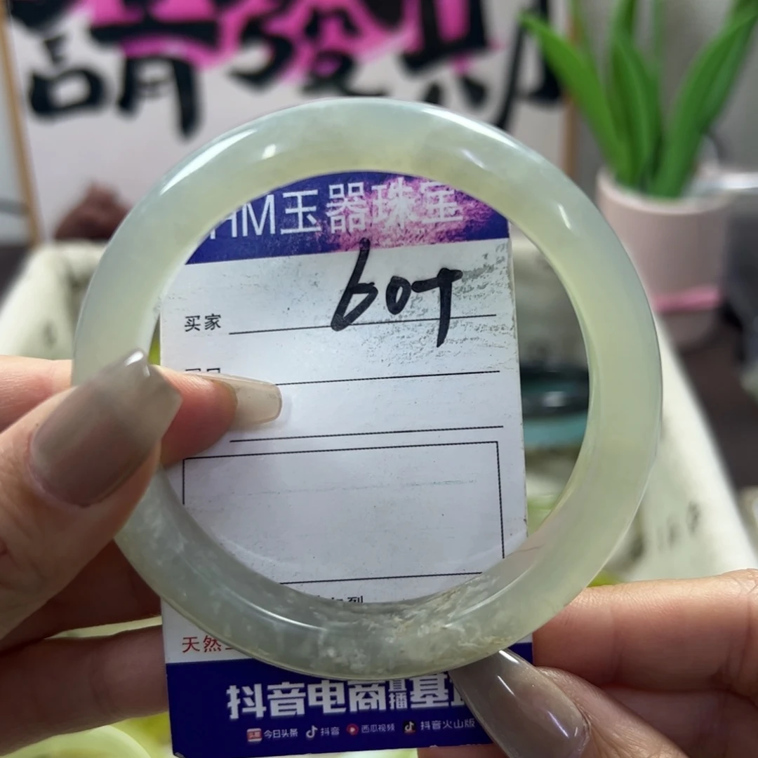 蛇纹石玉手镯未镶嵌345