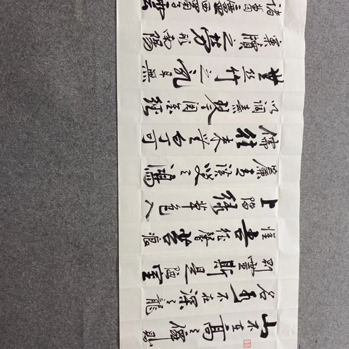 候老师现场书写一副