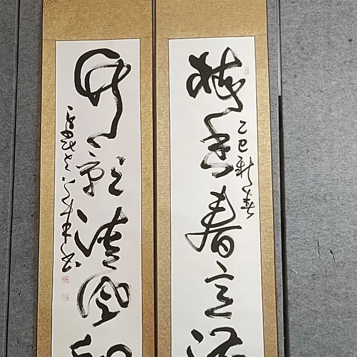 书法精裱起来。竹影清风和