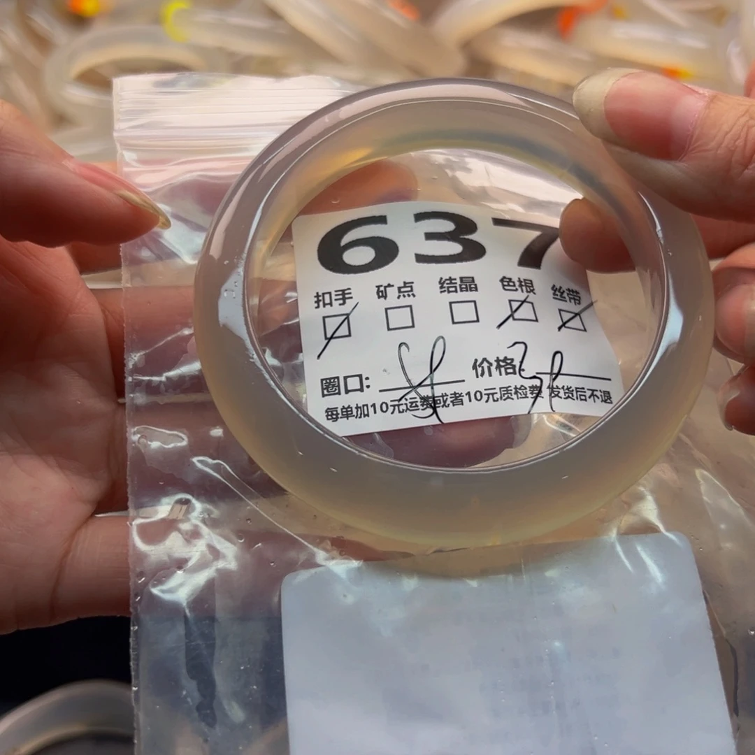 玛瑙/玉髓手镯未镶嵌637