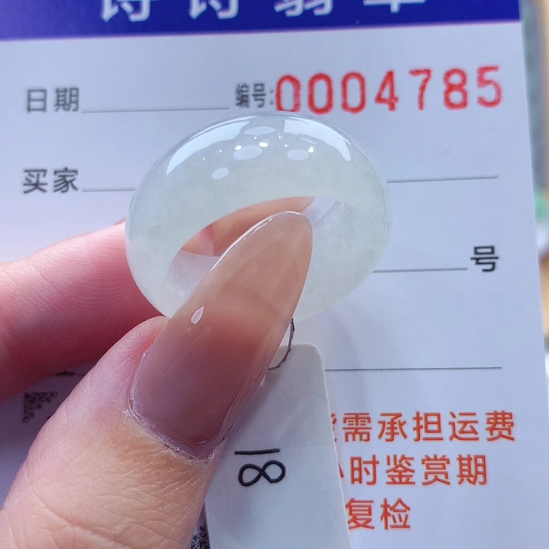 未镶嵌戒指翡翠缅甸A货