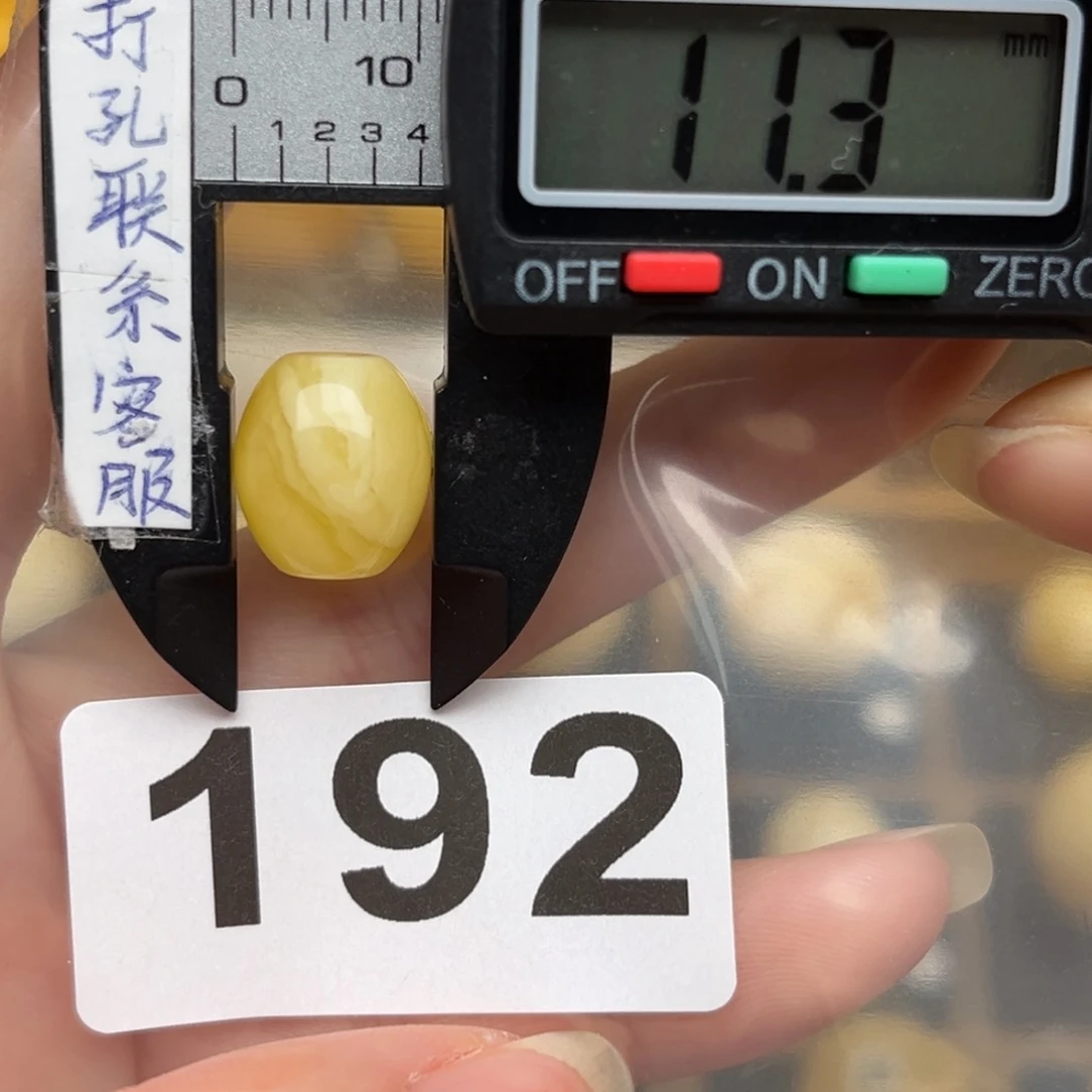 蜜蜡裸石未镶嵌蜜蜡