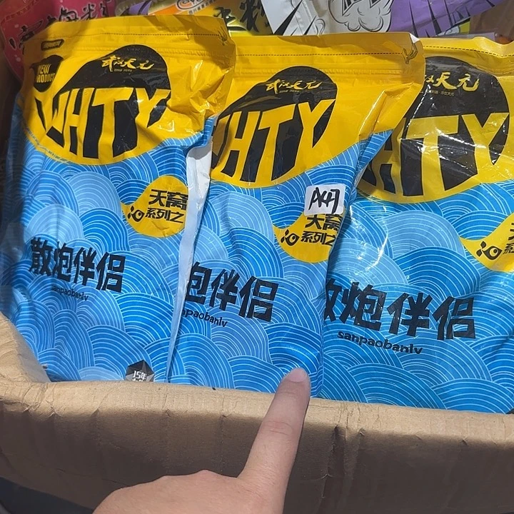 武汉天元拍一发三。