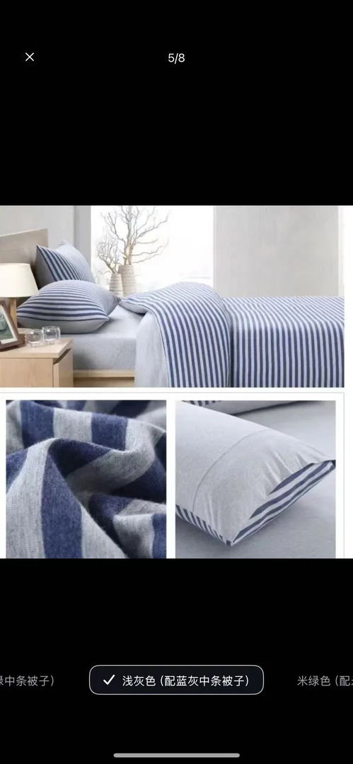 好棉纪工厂-床品用品尾单微瑕166-1