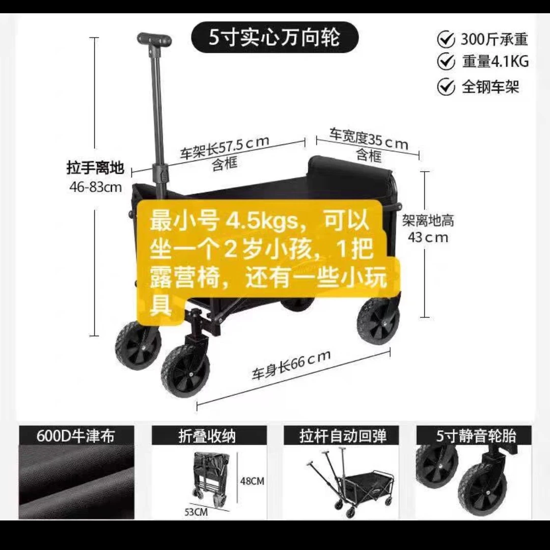 小号拉车露营小拉车手拉小号对折款野营礼品福利户外超强折叠承重