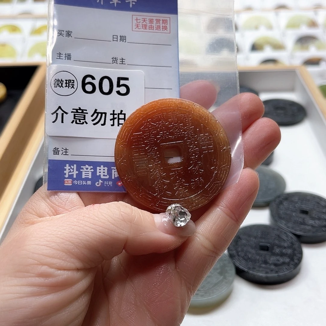 蛇纹石玉颈饰未镶嵌忽***◔