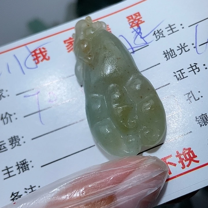 未镶嵌定制翡翠杨*