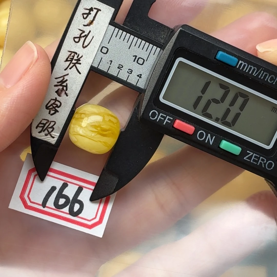 潜***司蜜蜡未镶嵌裸石蜜蜡