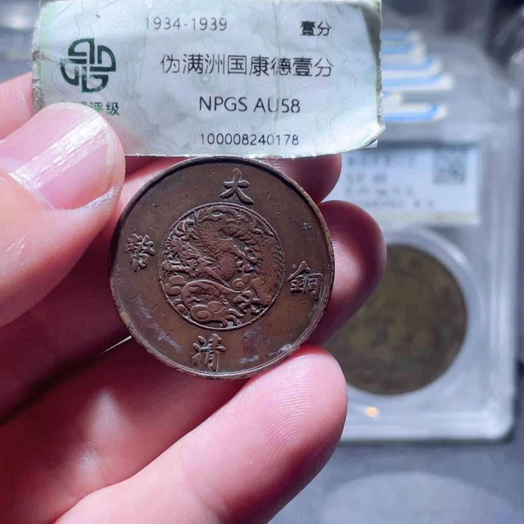 铜通古博今250808范范07