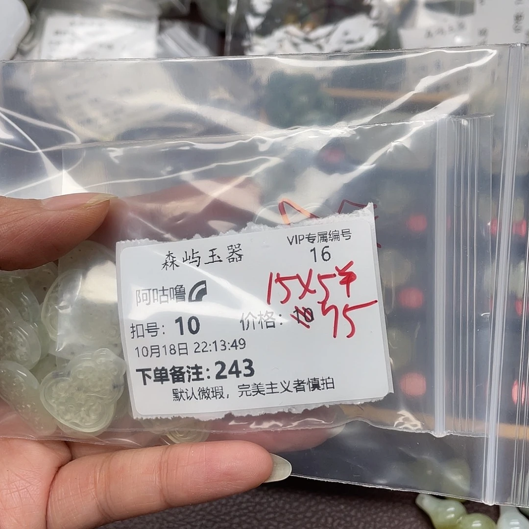 阿****蛇纹石玉合金颈饰
