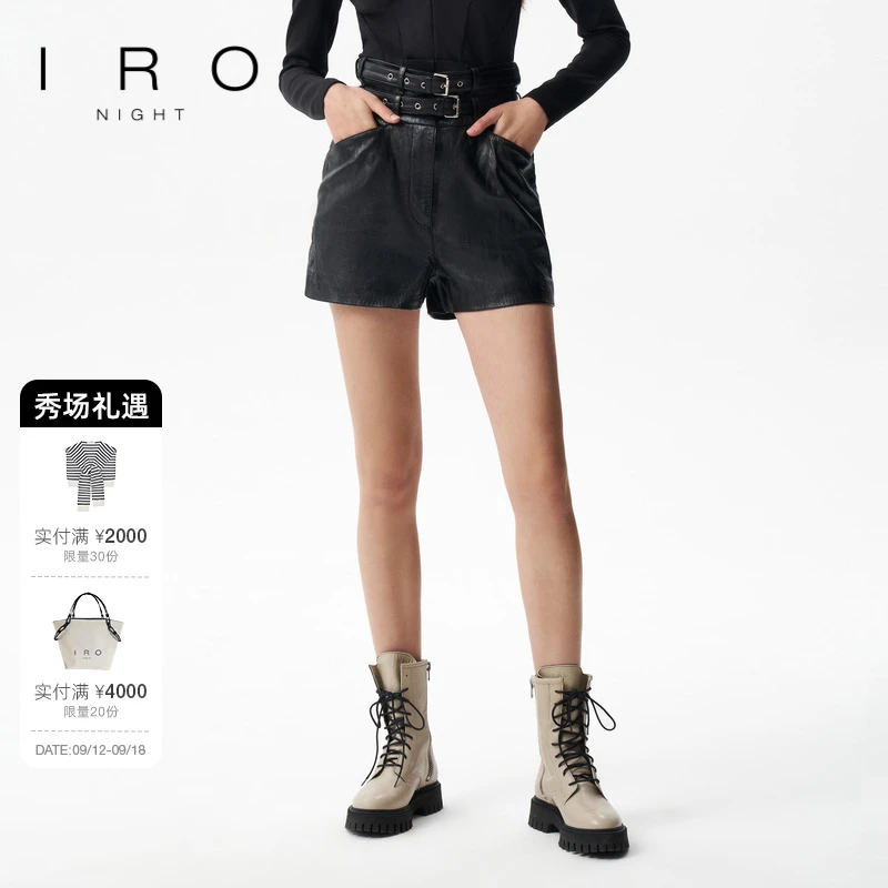 IRO Night 春秋款法式街头机车A字型阔腿腰带装饰短裤皮裤