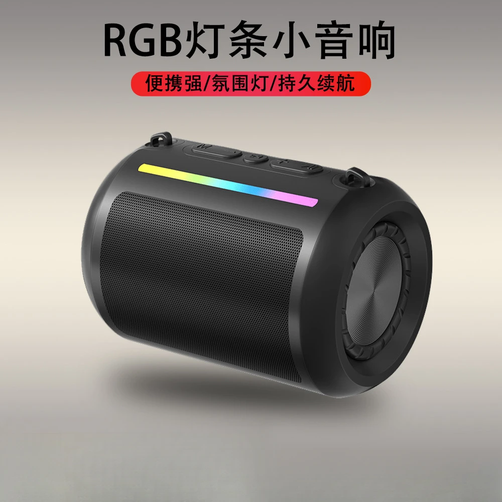小米有品新款蓝牙低音炮音箱户外便携式RGB灯条长续航大喇叭小音