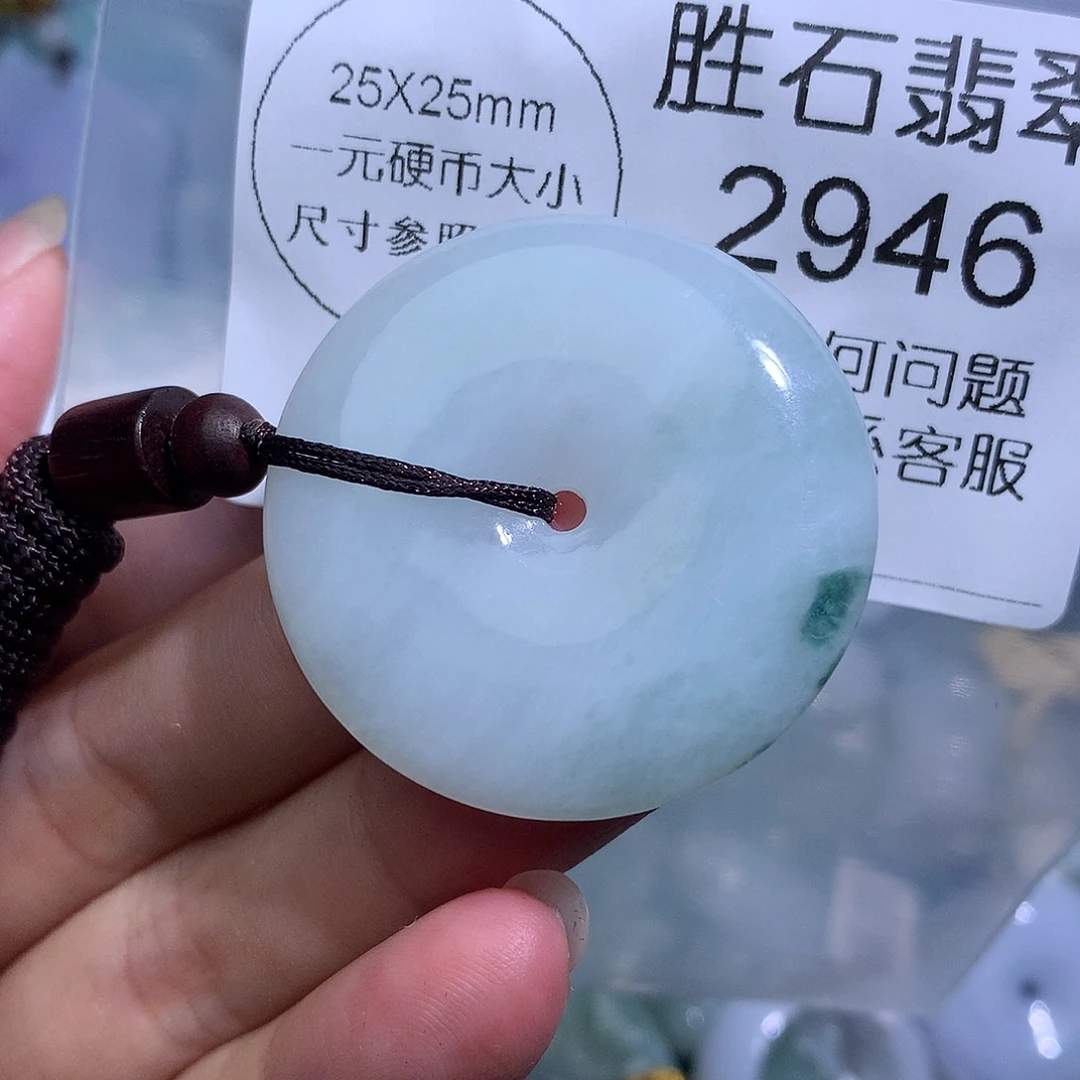 翡翠未镶嵌颈饰2946。