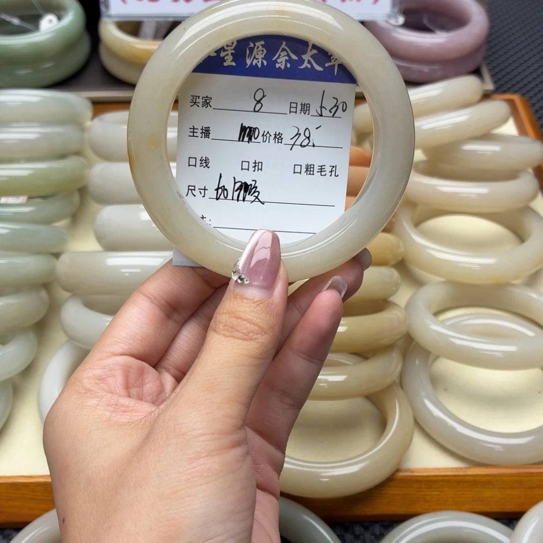 石英质玉手镯未镶嵌