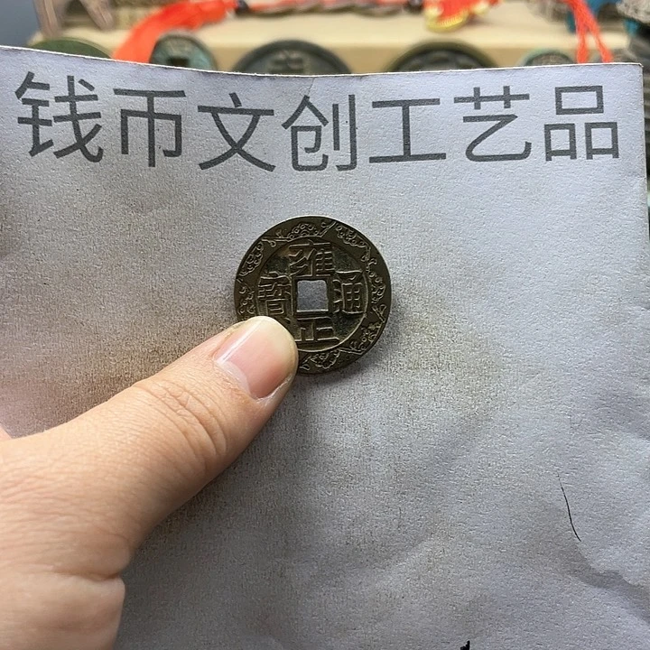 用****1收藏的小小小小小小小