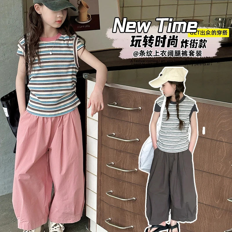 女童夏季套装2025新款6-12岁15岁中大童休闲洋气条纹上衣萝卜裤潮