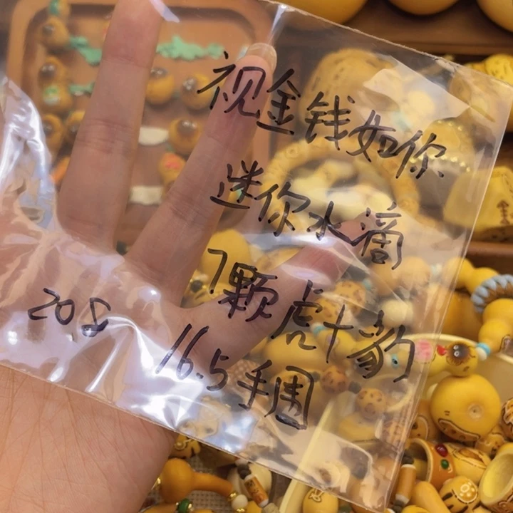 我的小伙伴都在等你的