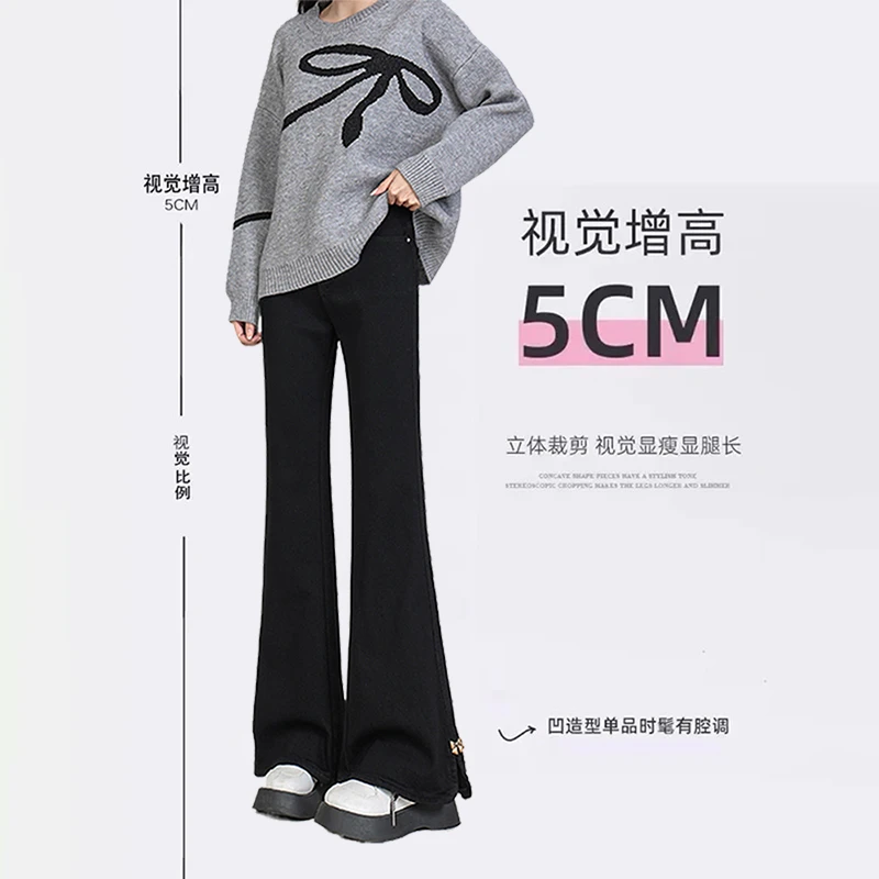 300斤大码黑色微喇牛仔裤女秋季胖mm梨形身材显瘦裤子弹力喇叭裤