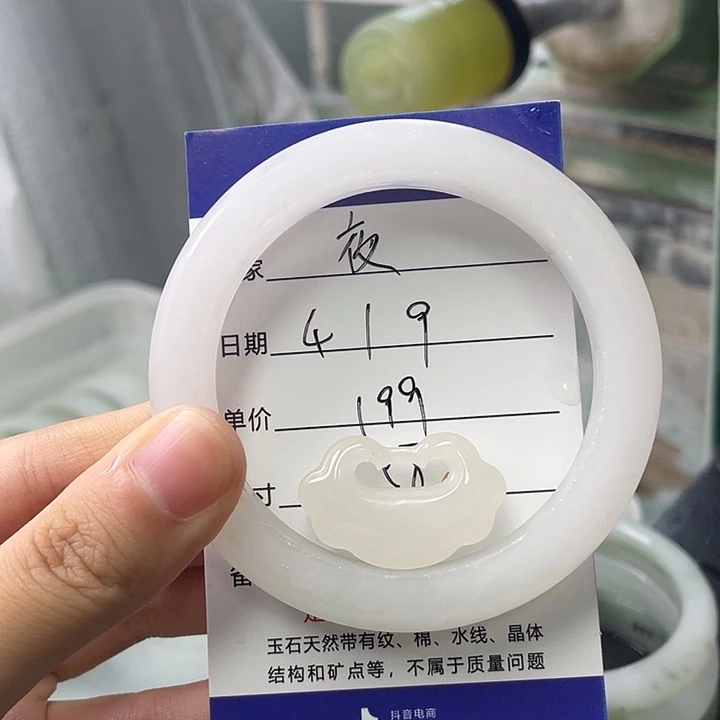 এ***࿐未镶嵌手镯石英岩玉定制