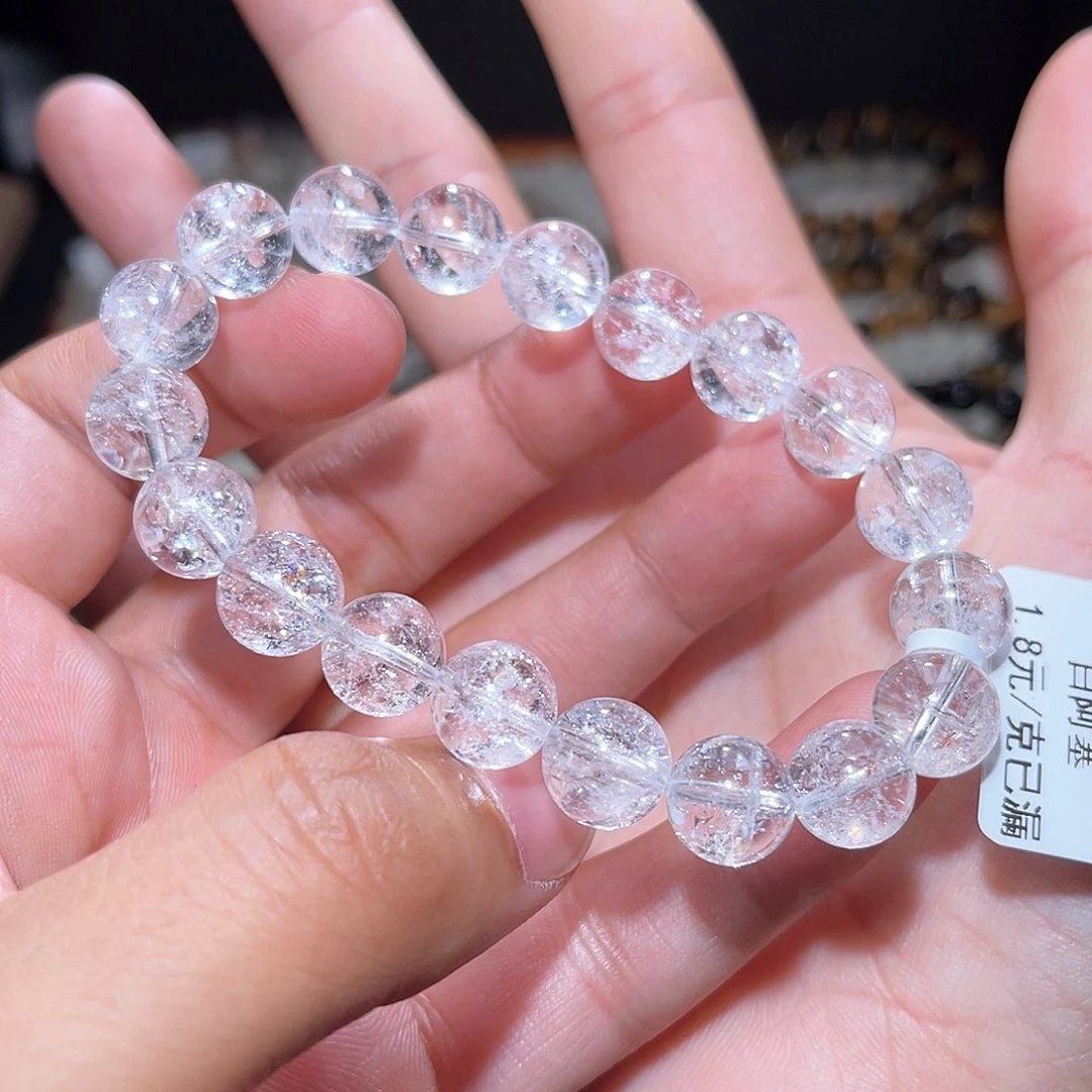 水晶手链未镶嵌341号主图手串  10+