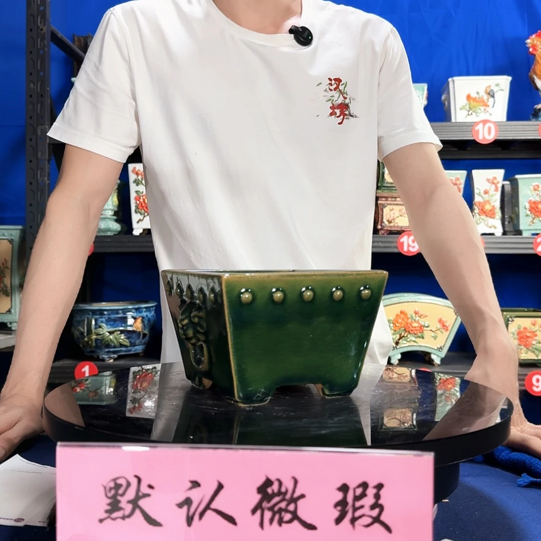 7347石湾瑕疵外口15内深8
