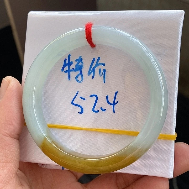 翡翠手镯未镶嵌12双彩小半山12