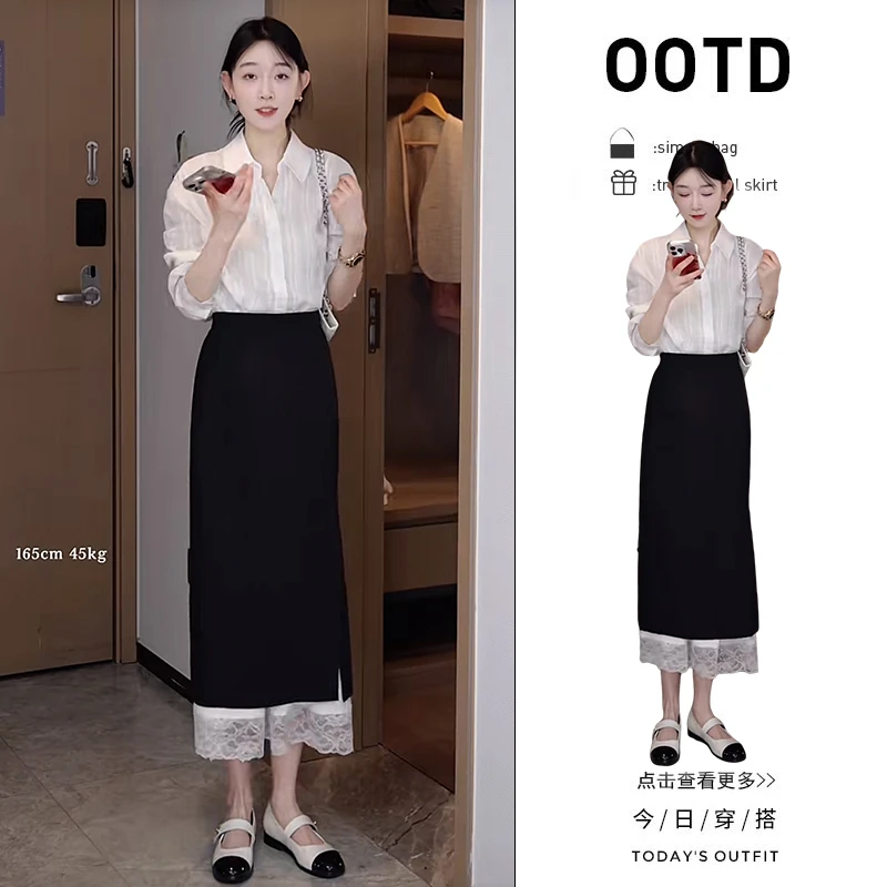 初春穿搭一整套2025新款白色长袖衬衫高腰拼接蕾丝半身裙两件套女