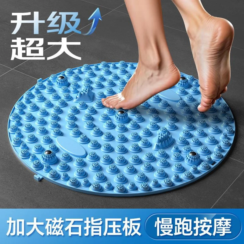家用指压板足底按摩原地慢跑通经络指压板足底按摩垫慢跑