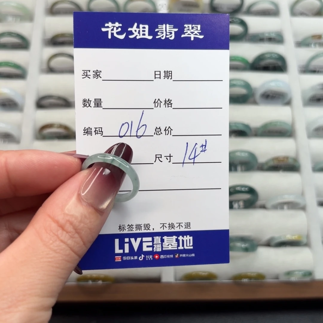 未镶嵌戒指翡翠翡翠