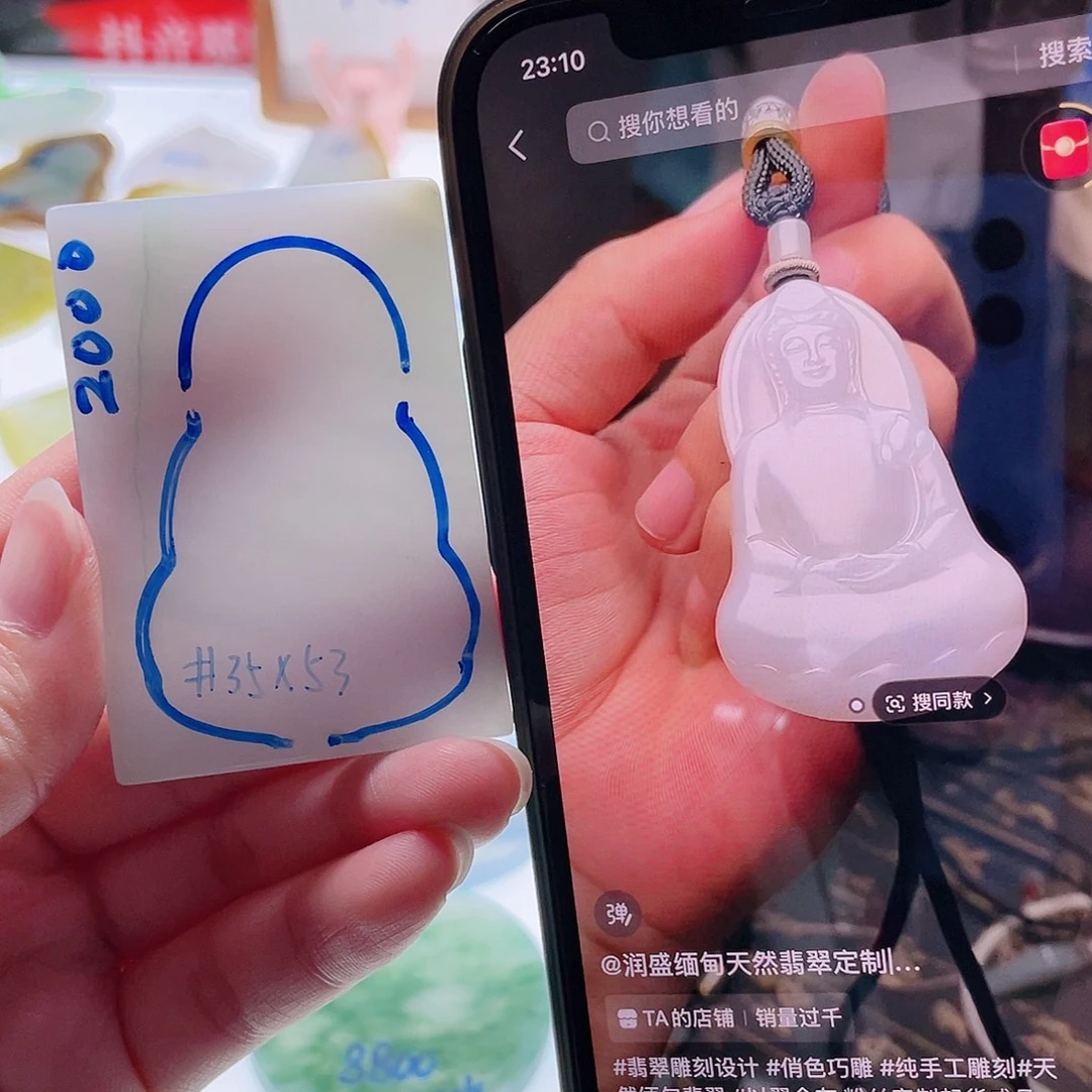 定制翡翠未镶嵌天然翡翠包工