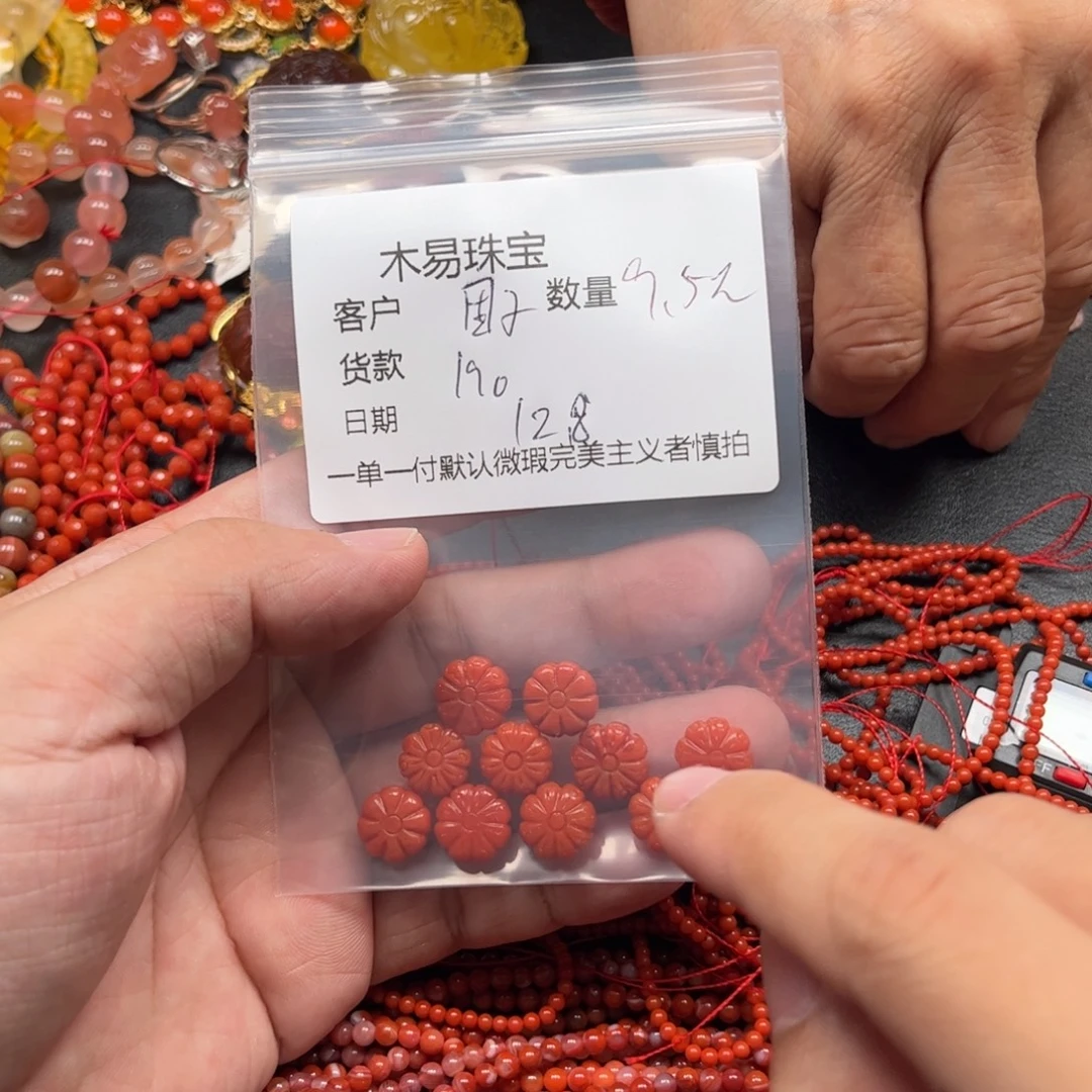 *****南红玛瑙未镶嵌配饰