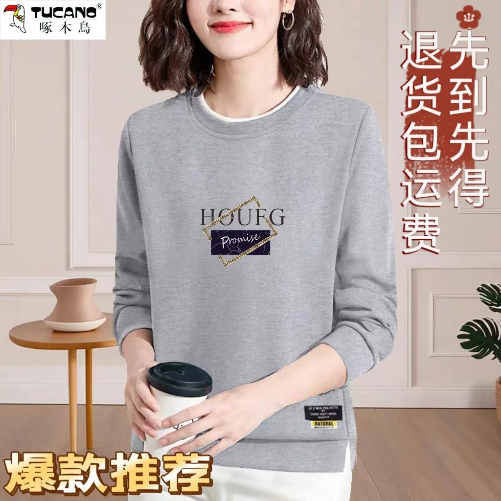啄木鸟中年胖妈妈套头大码卫衣女宽松加肥加大码遮肚子百搭上衣