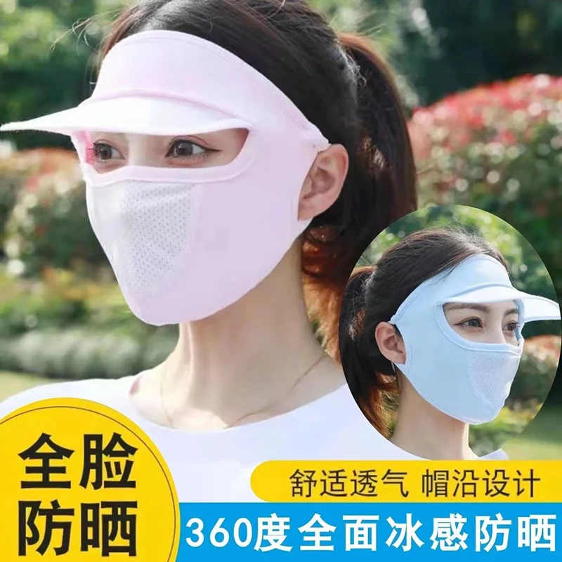 冰丝防晒口罩夏季护脸骑行薄款透气面罩女防紫外线遮阳护眼角面纱