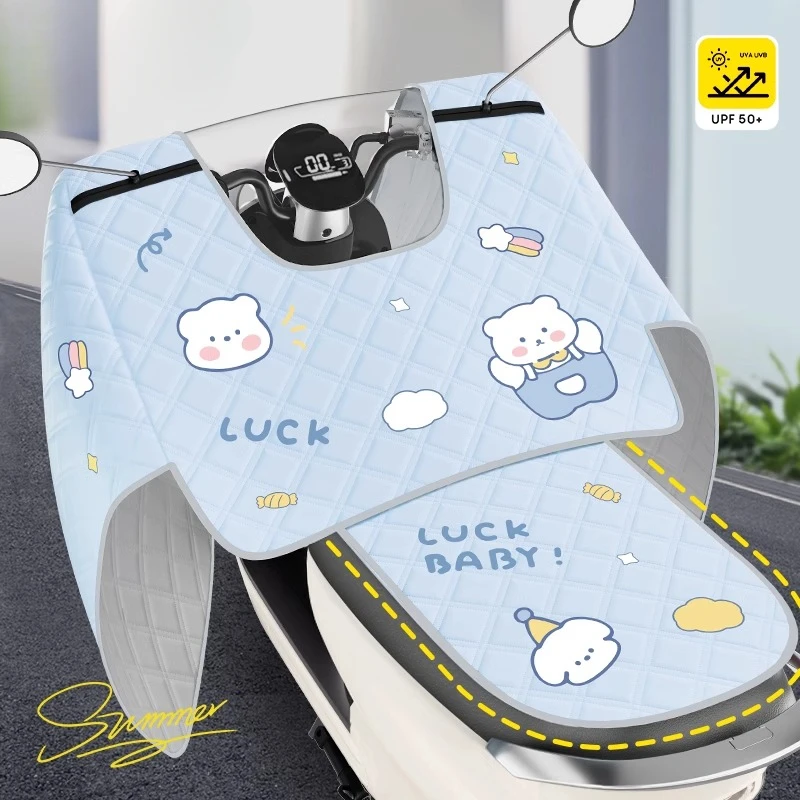 电动车挡风被夏季全包遮阳罩坐垫一体电瓶摩托车四季通用挡风防水