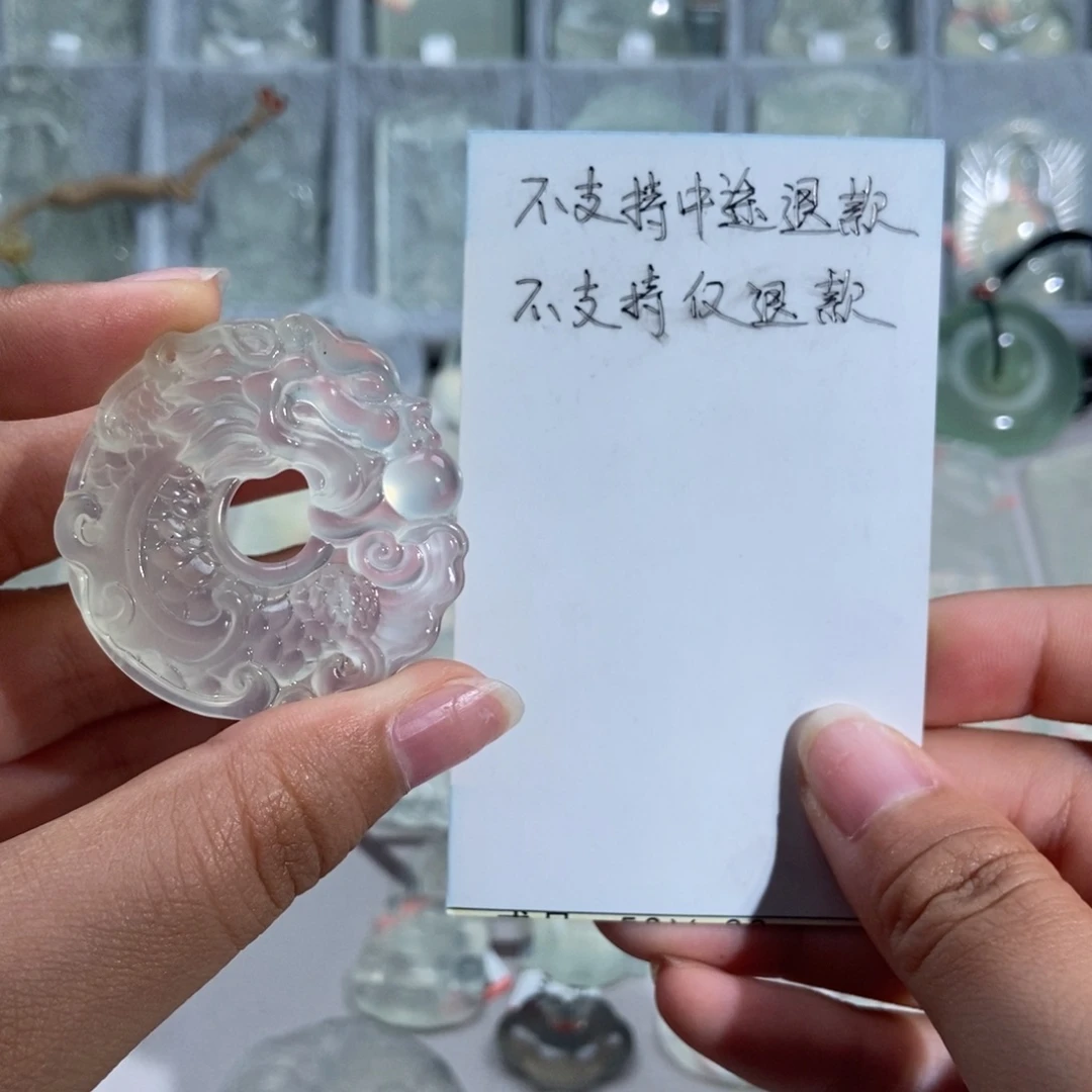 半***年蛇纹石玉未镶嵌颈饰
