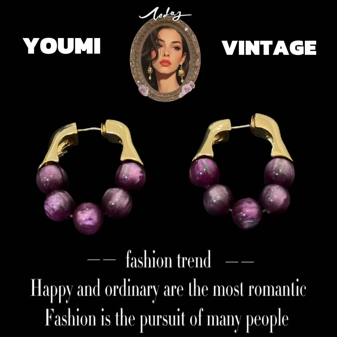 铜合金耳饰 【姹紫葡萄】 时尚百搭气质轻奢高级感耳饰 51001