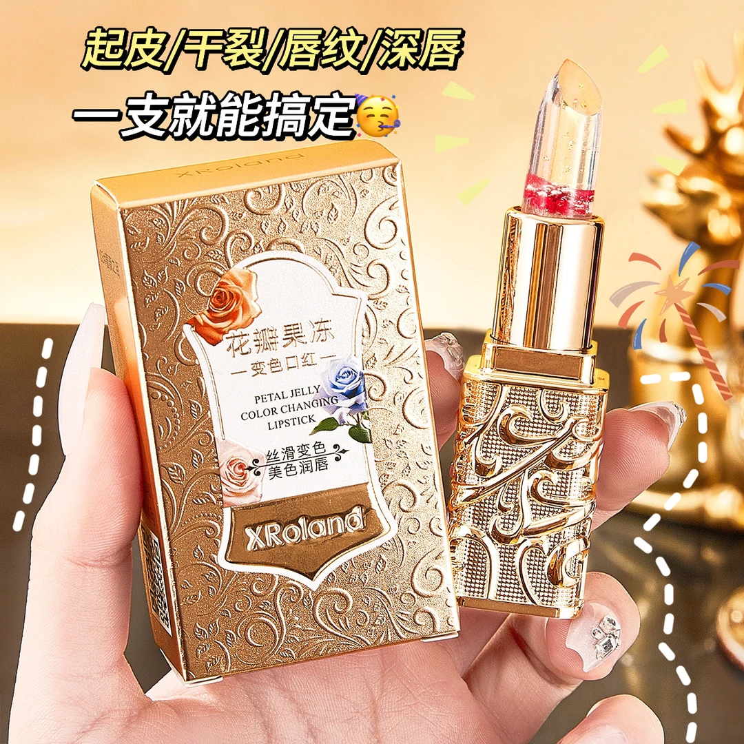 XRoland花瓣果冻变色口红