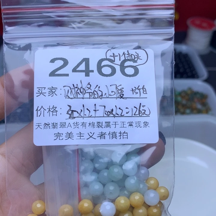 【闪购商品】未镶嵌手链翡翠?****?卡