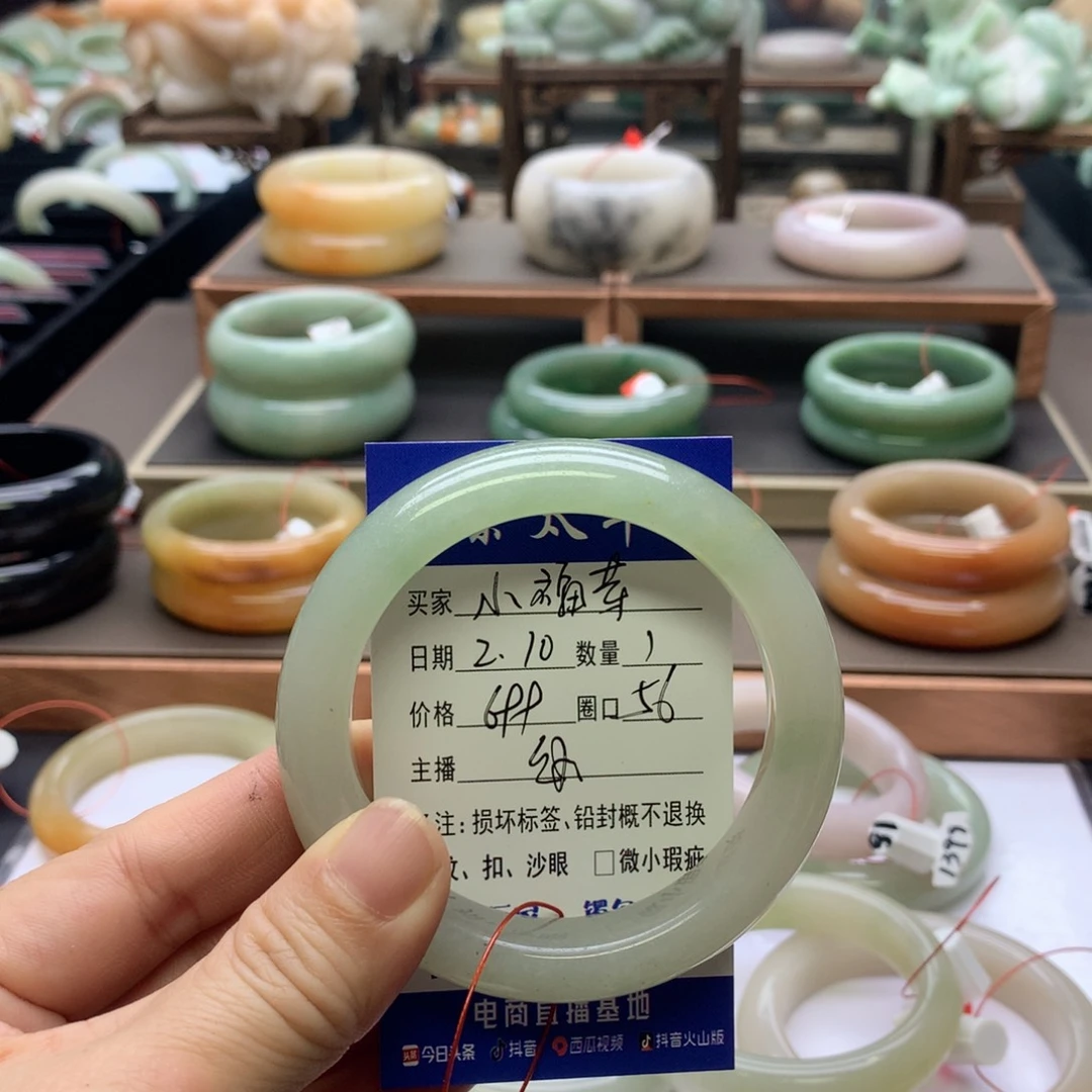 【闪购商品】石英质玉手镯未镶嵌小*芽