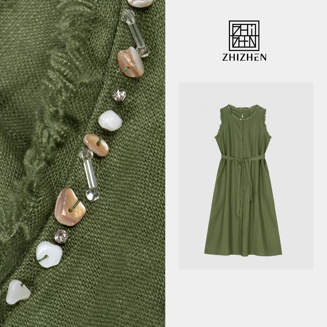 夏季时尚新款流苏钉珠亮片舒适连衣裙【丽影】