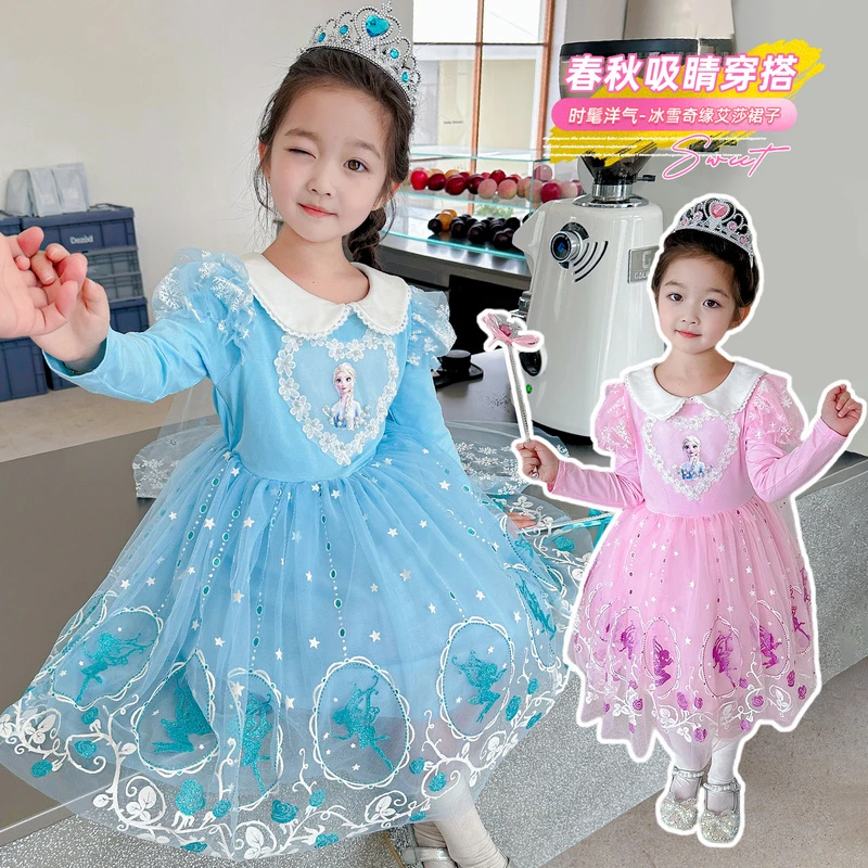 女童爱莎公主裙3-6岁女宝裙子春装春季小女孩生日艾莎儿童仙女服