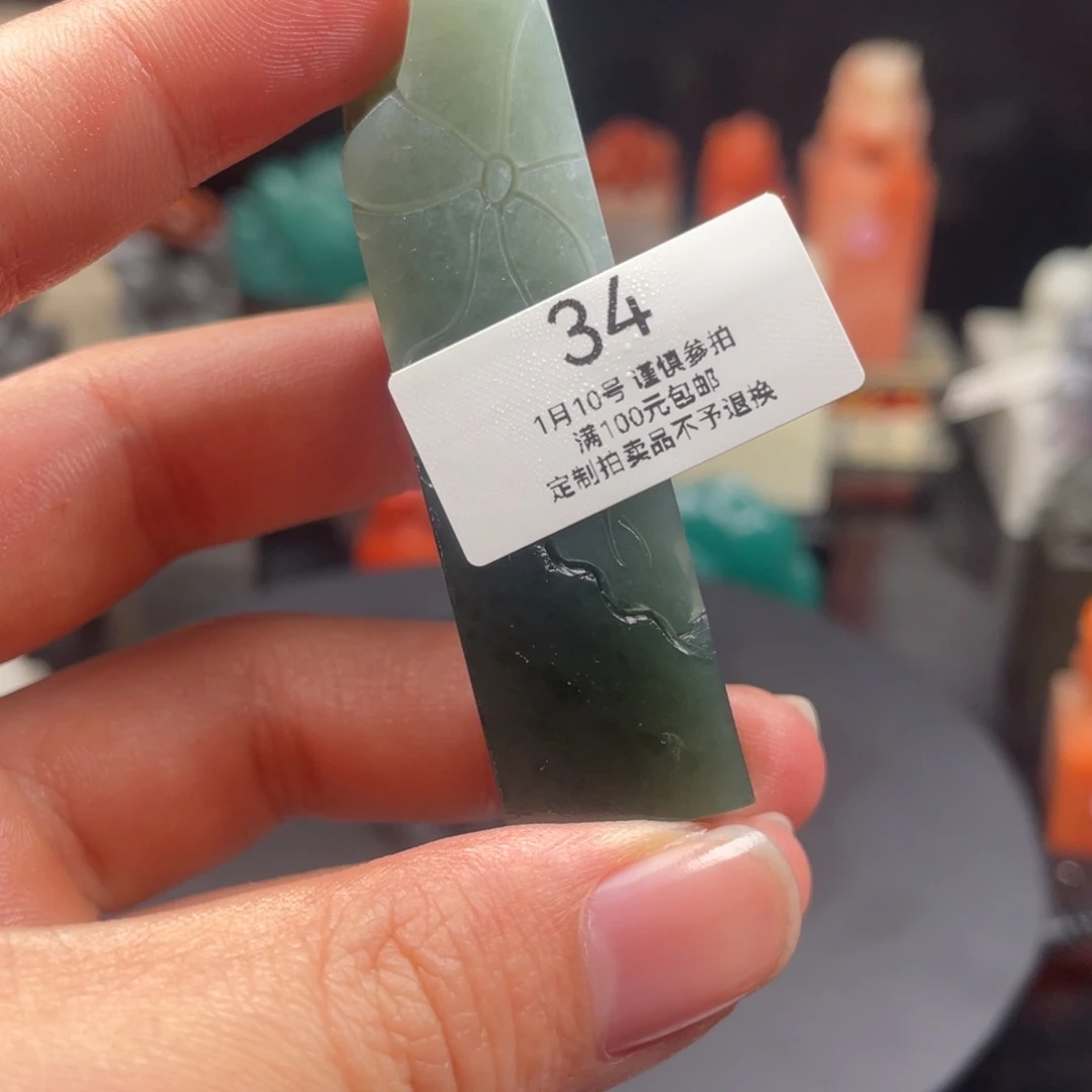 寿山石印石宝**猪满50包邮