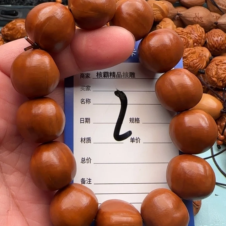 橄榄核手串?橄榄核雕工艺手串
