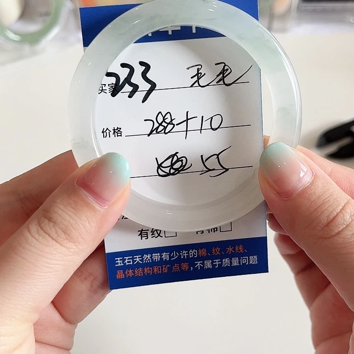 石英质玉未镶嵌手镯