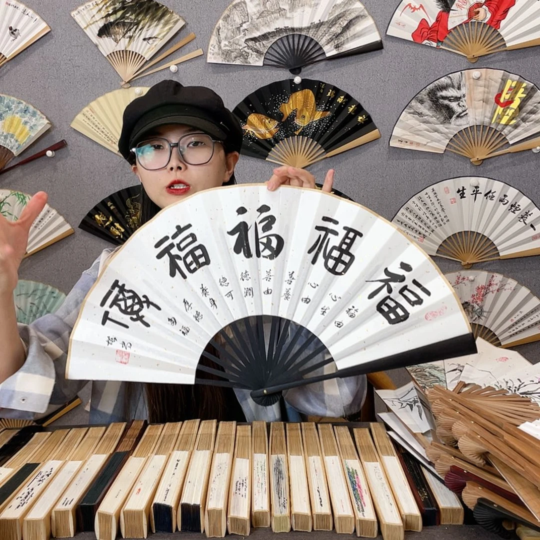 国画10寸-仿乌木福利折扇（默认粘好）