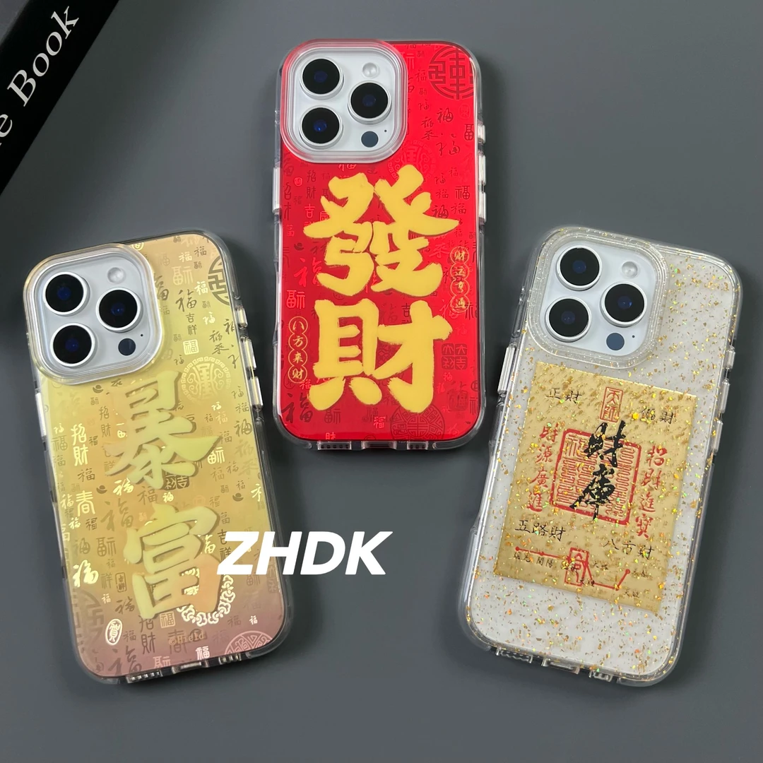 新年發财喜庆红色适用iPhone16promax手机壳苹果15气囊防摔14/13